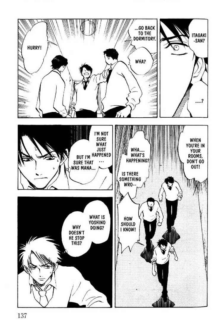 Read Menkui chapter 4.2 image 5 on Lezhin
