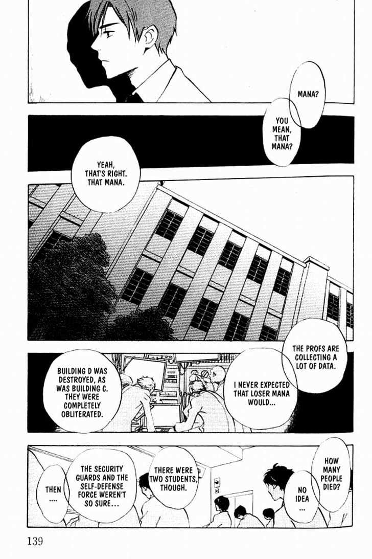 Read Menkui chapter 4.2 image 7 on Lezhin