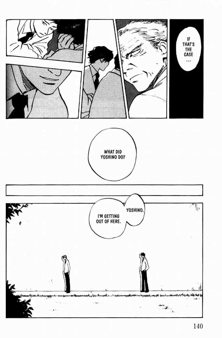 Read Menkui chapter 4.2 image 8 on Lezhin