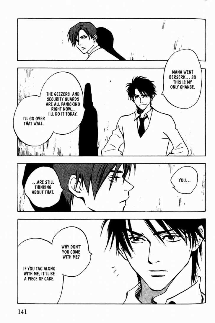 Read Menkui chapter 4.2 image 9 on Lezhin
