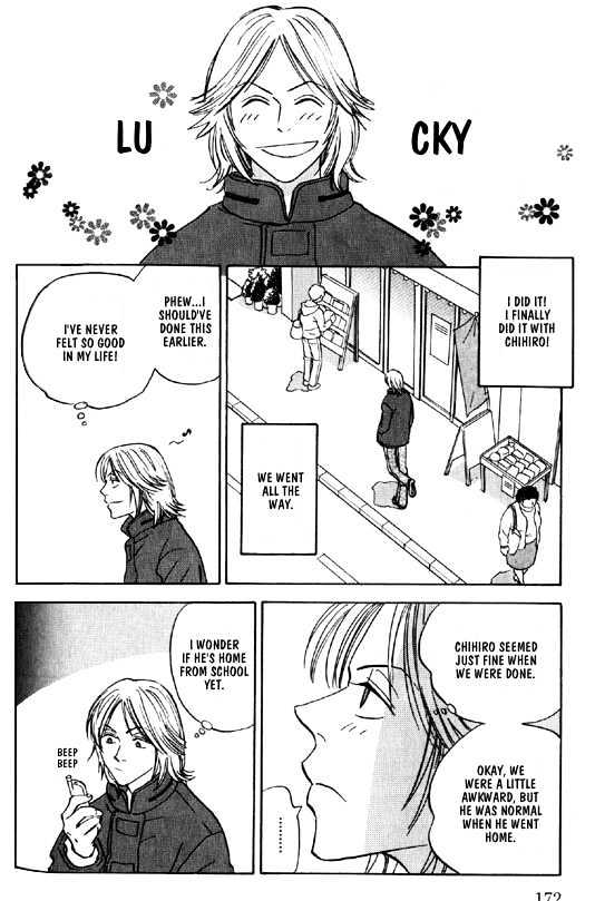 Read Menkui chapter 5.1 image 15 on Lezhin