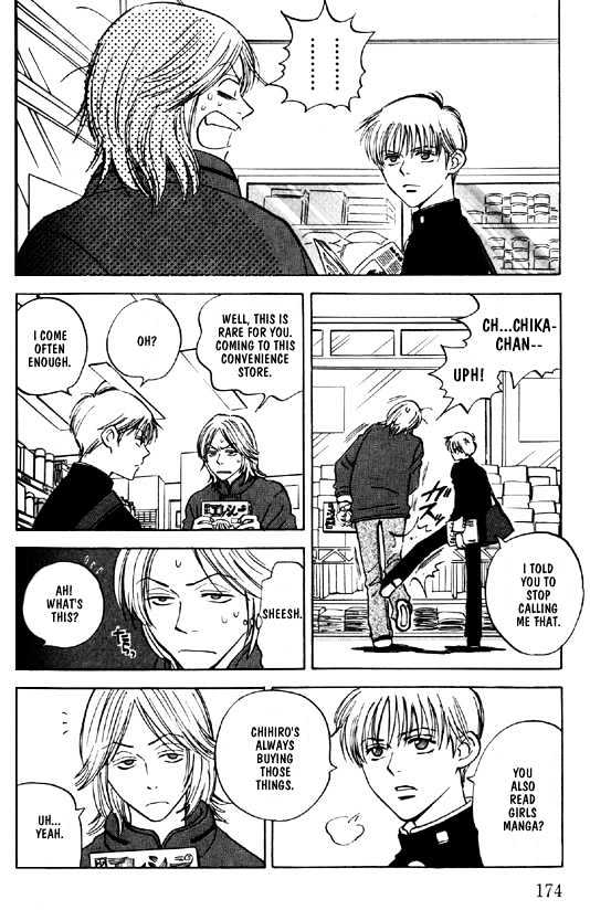 Read Menkui chapter 5.1 image 17 on Lezhin