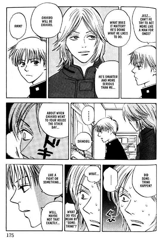 Read Menkui chapter 5.1 image 18 on Lezhin