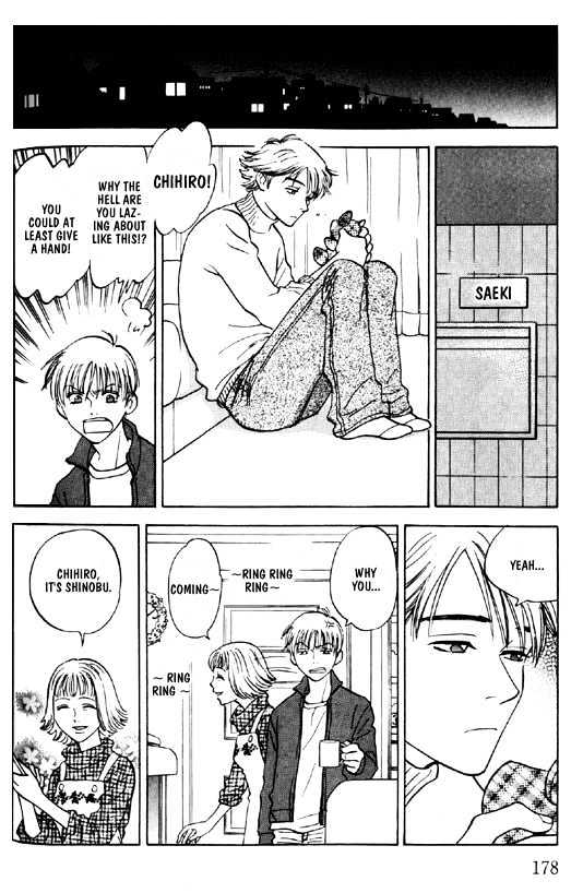 Read Menkui chapter 5.1 image 21 on Lezhin