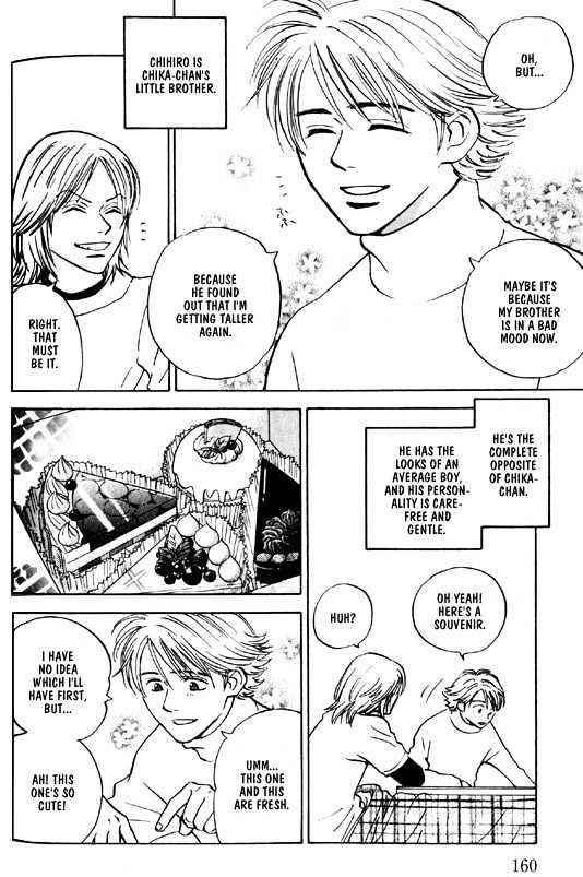Read Menkui chapter 5.1 image 3 on Lezhin