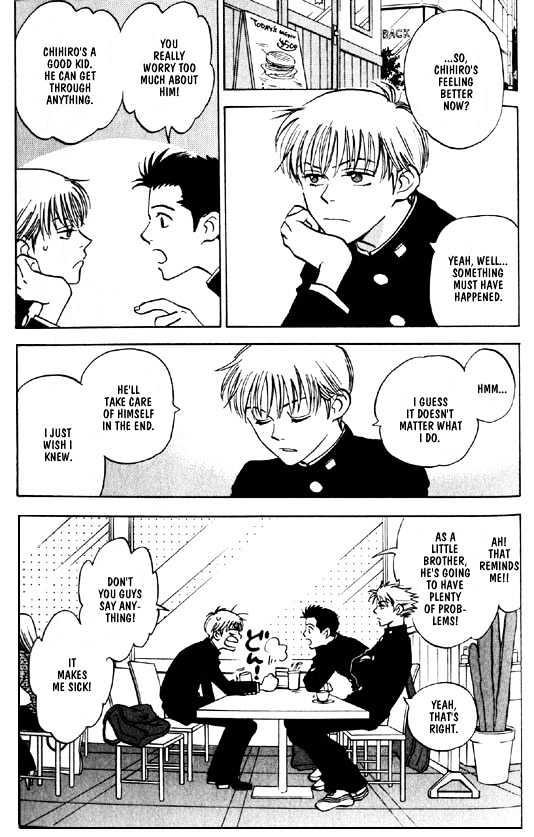 Read Menkui chapter 5.1 image 32 on Lezhin
