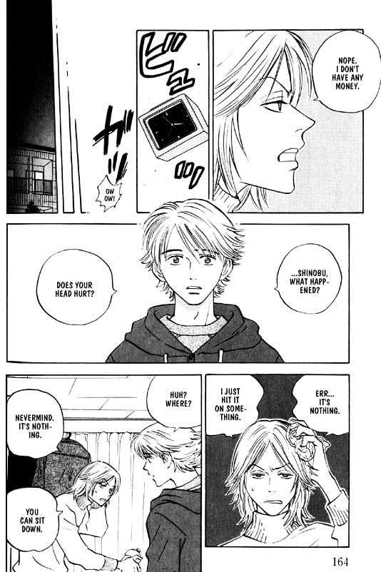 Read Menkui chapter 5.1 image 7 on Lezhin