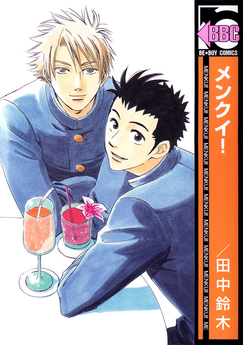 Read Menkui chapter 6.1 image 1 on Lezhin