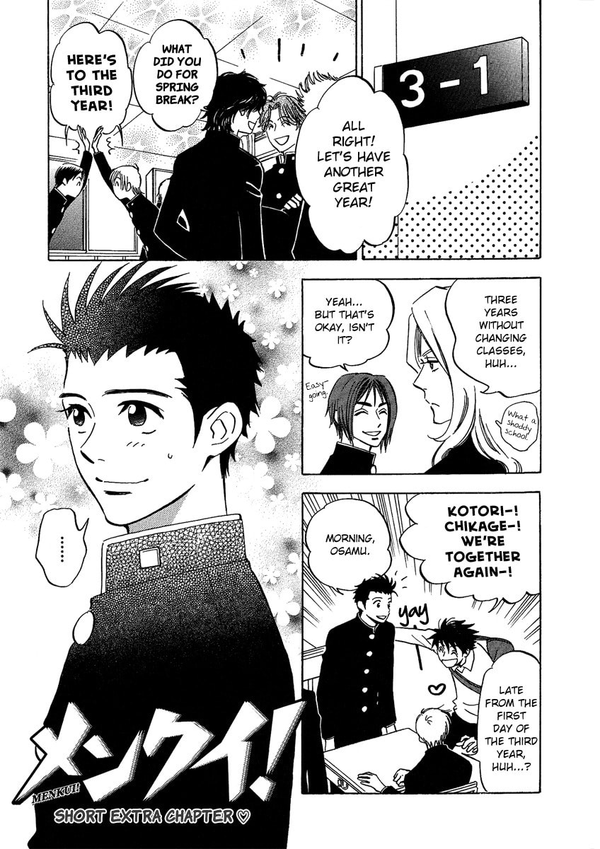 Read Menkui chapter 6.1 image 2 on Lezhin
