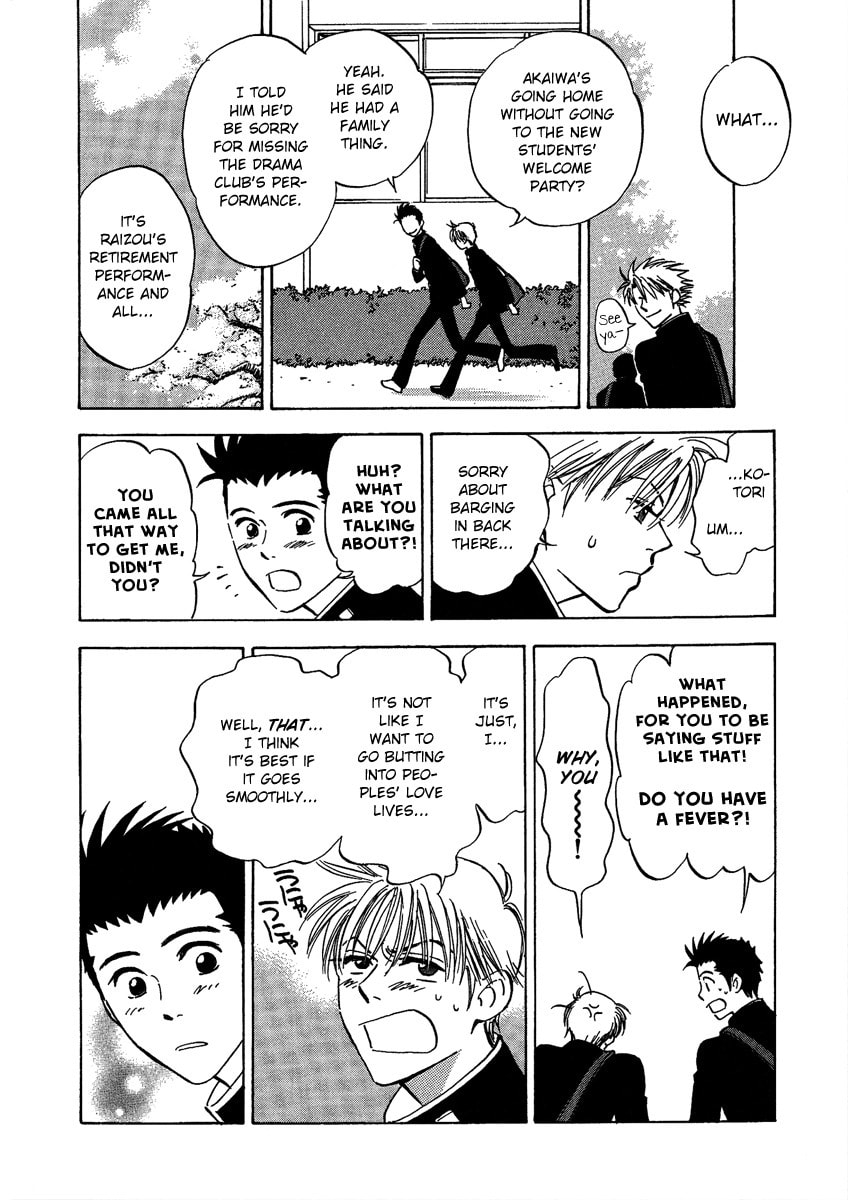 Read Menkui chapter 6.1 image 7 on Lezhin