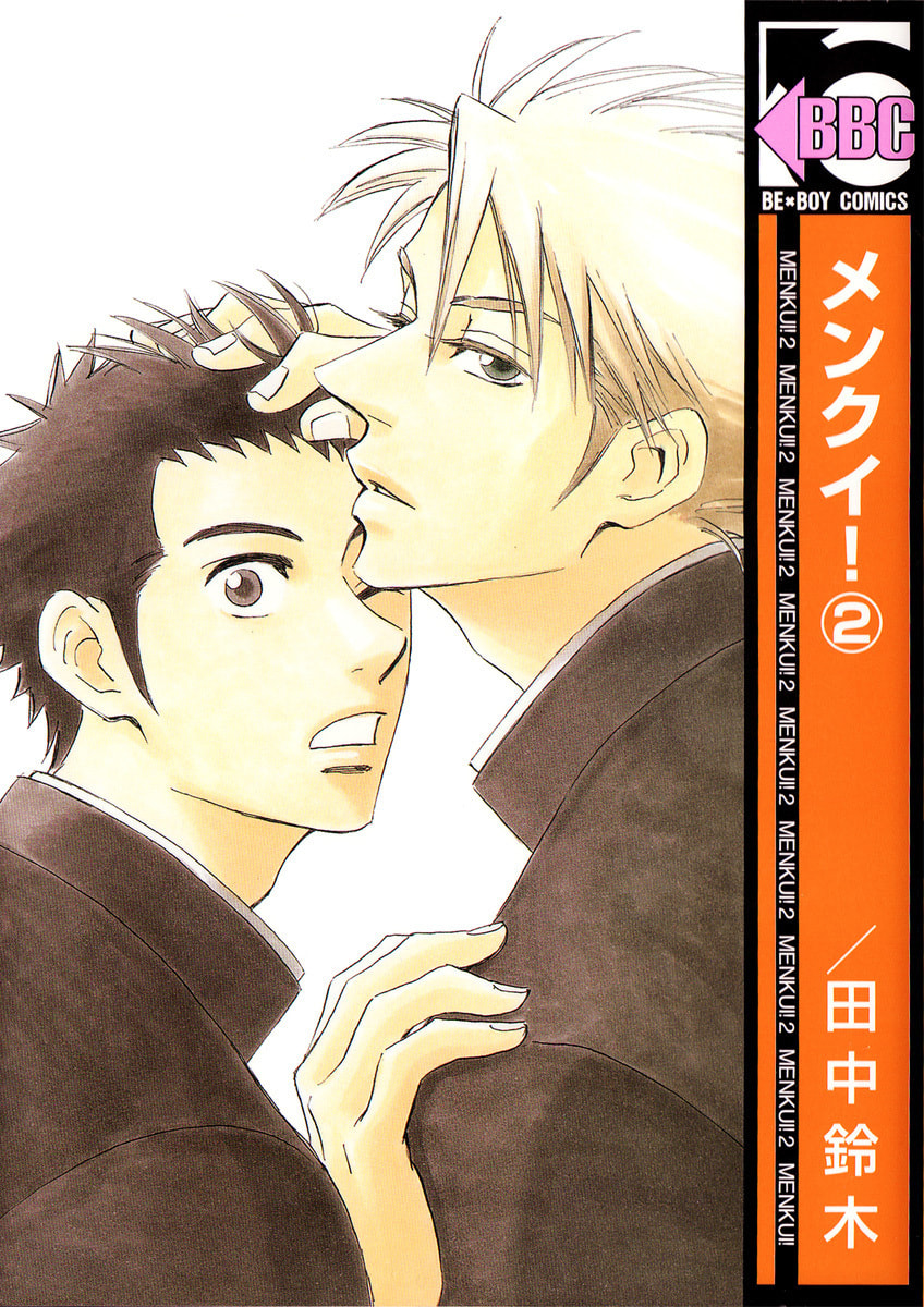 Read Menkui chapter 6.2 image 1 on Lezhin