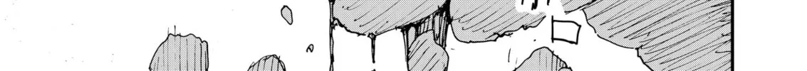 Read Menkui chapter 8 image 61 on Lezhin