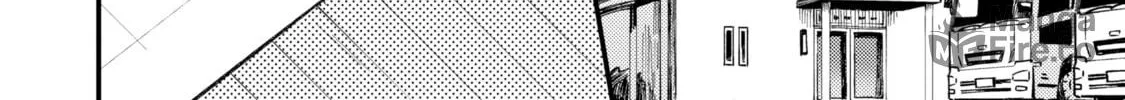 Menmen Musubi Chapter 1 page 12 - 