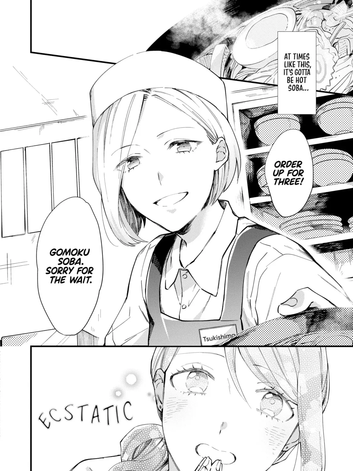 Menmen Musubi Chapter 1 page 15 - 