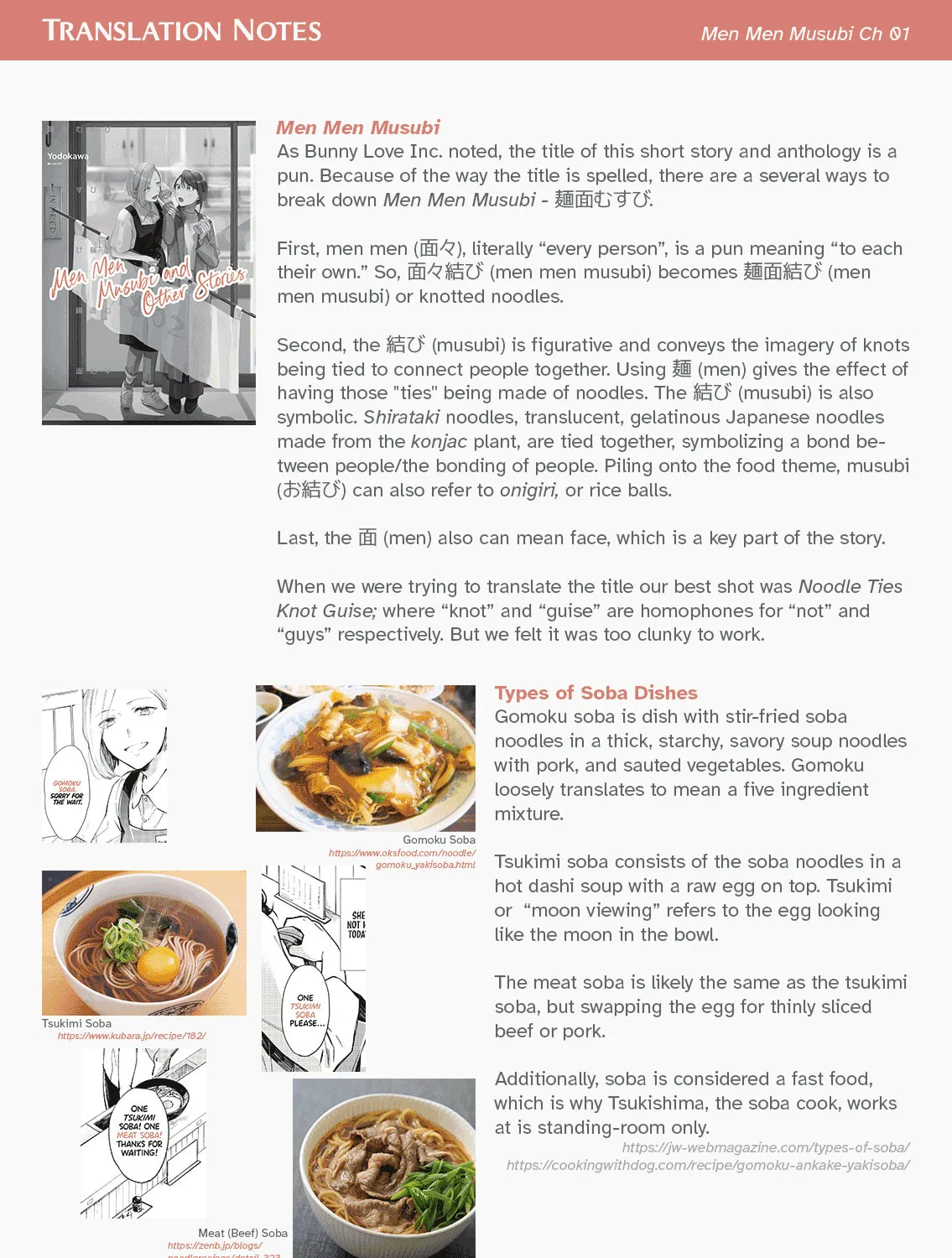 Menmen Musubi Chapter 1 page 50 - 