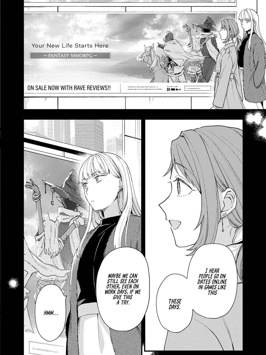 Menmen Musubi Chapter 2 page 3 - 