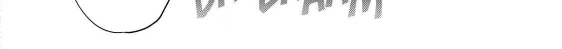 Read Menmen Musubi chapter 7 image 3 on Lezhin