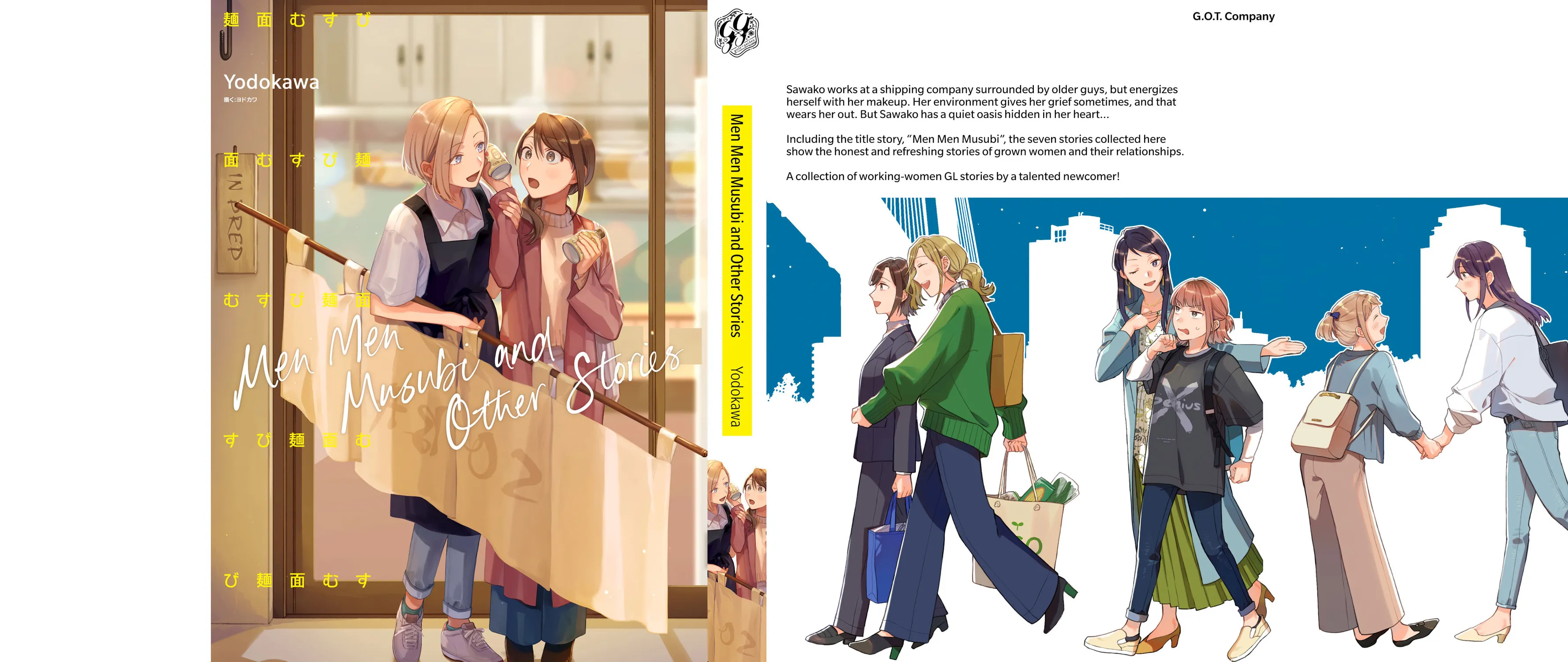 Read Menmen Musubi chapter 8 image 12 on Lezhin
