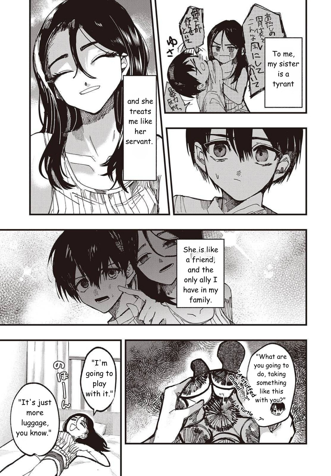 Read Mentori-Sama chapter 1 image 10 on Lezhin