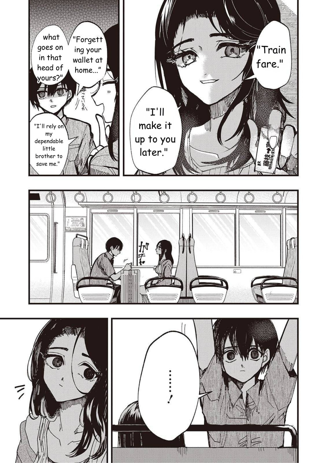 Read Mentori-Sama chapter 1 image 16 on Lezhin