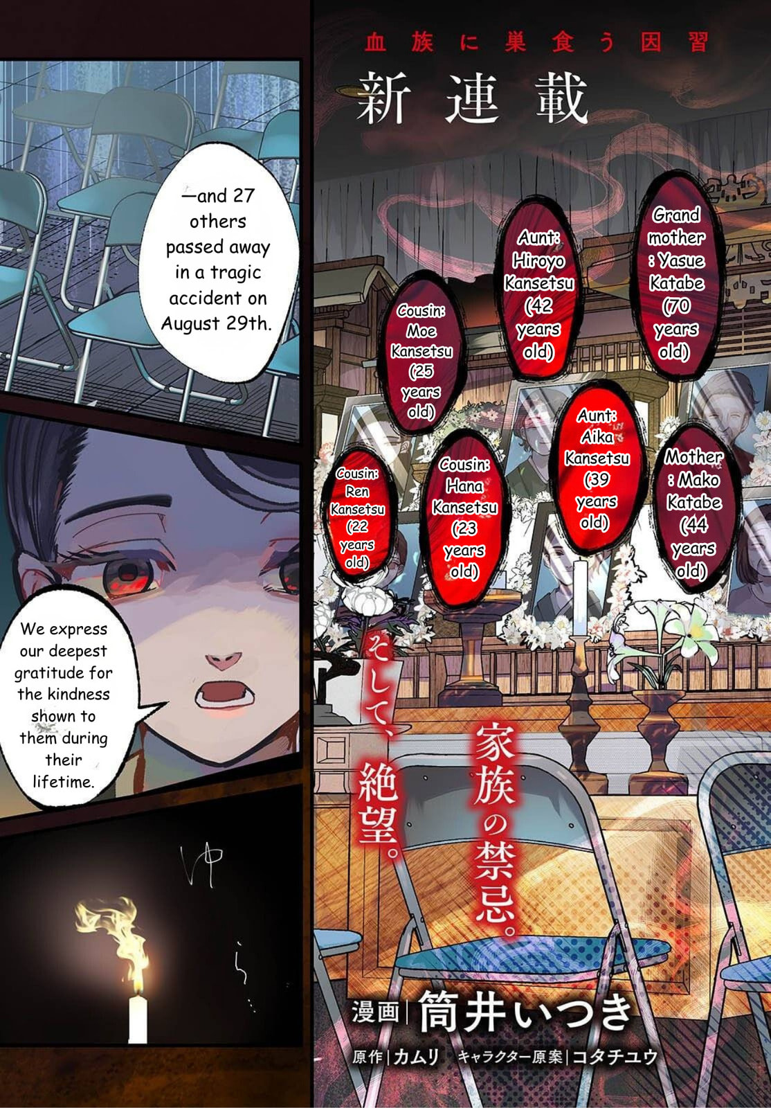 Read Mentori-Sama chapter 1 image 2 on Lezhin