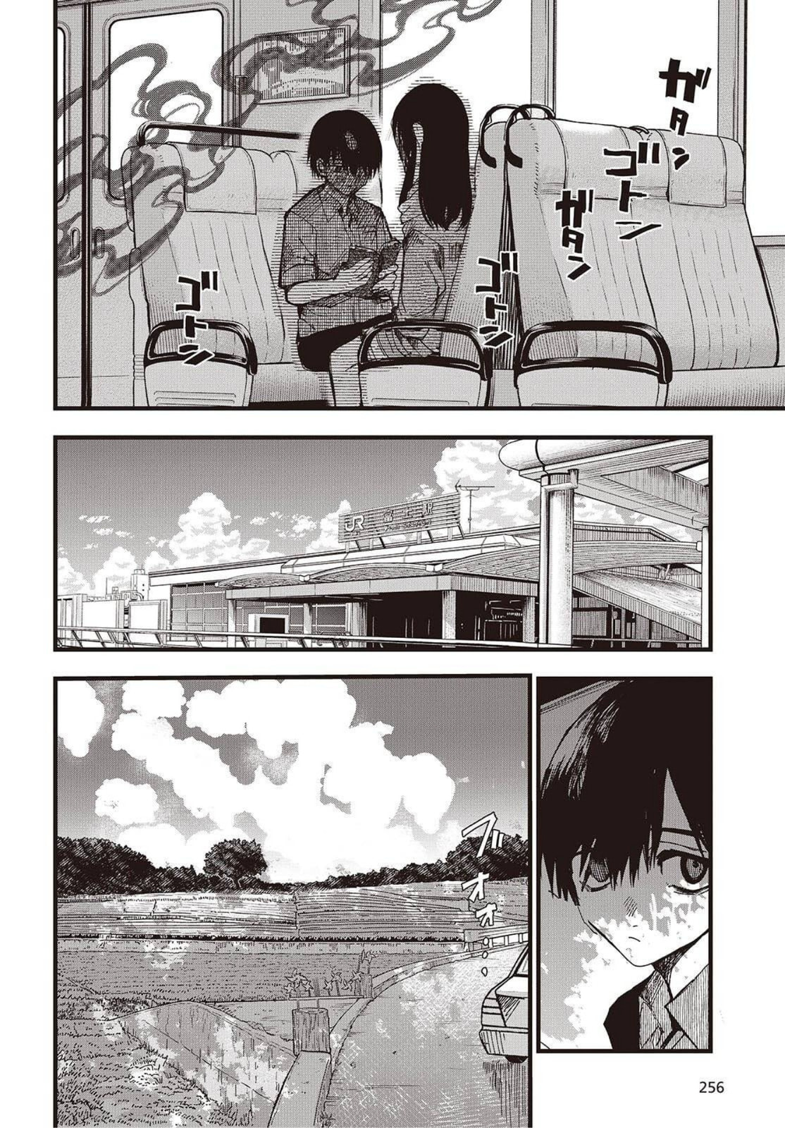Read Mentori-Sama chapter 1 image 23 on Lezhin