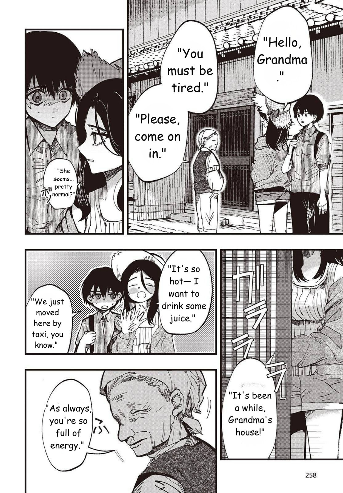 Read Mentori-Sama chapter 1 image 25 on Lezhin