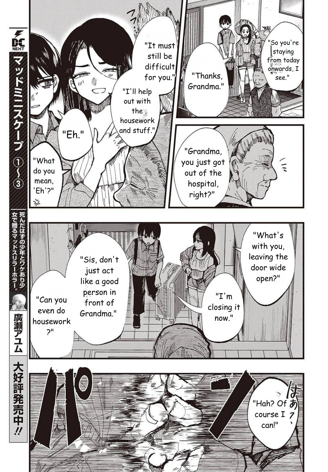 Read Mentori-Sama chapter 1 image 26 on Lezhin