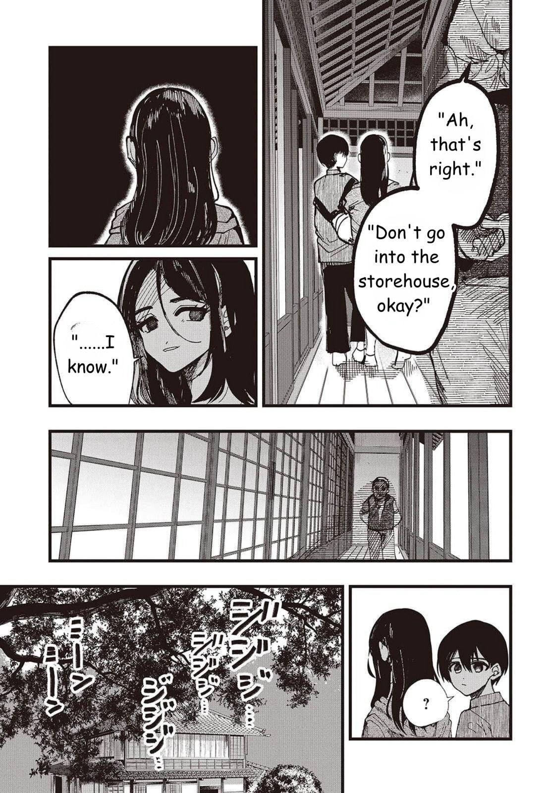 Read Mentori-Sama chapter 1 image 28 on Lezhin