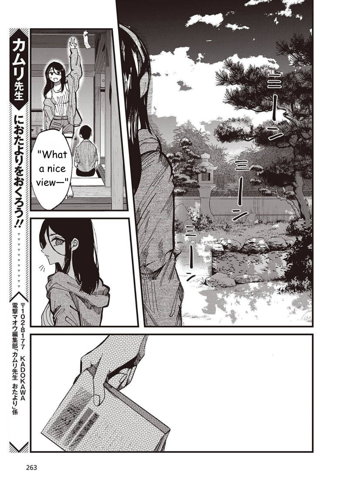 Read Mentori-Sama chapter 1 image 30 on Lezhin