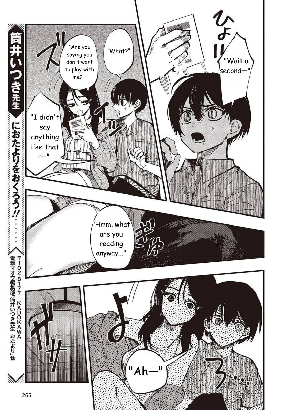 Read Mentori-Sama chapter 1 image 32 on Lezhin