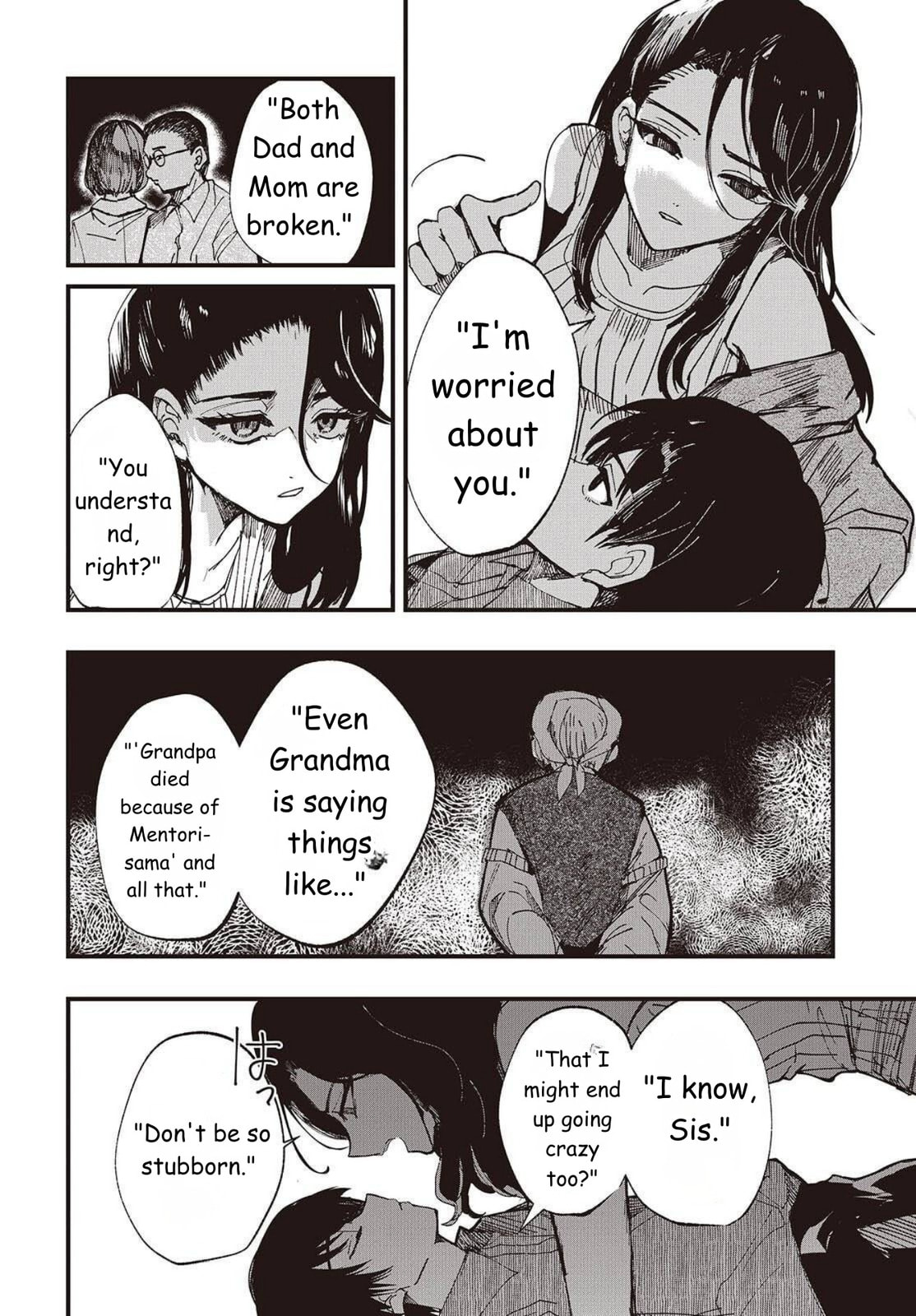 Read Mentori-Sama chapter 1 image 35 on Lezhin