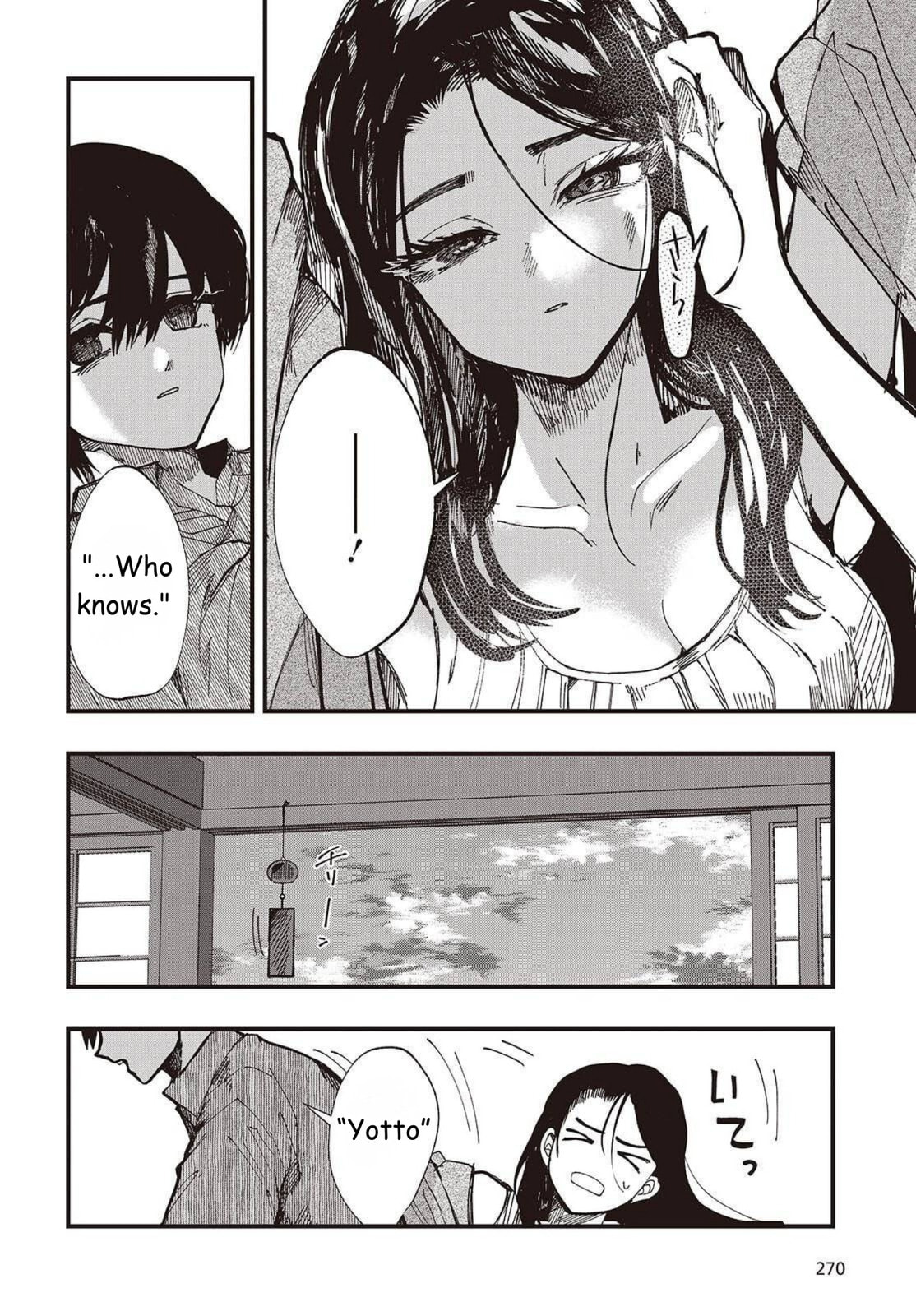 Read Mentori-Sama chapter 1 image 37 on Lezhin