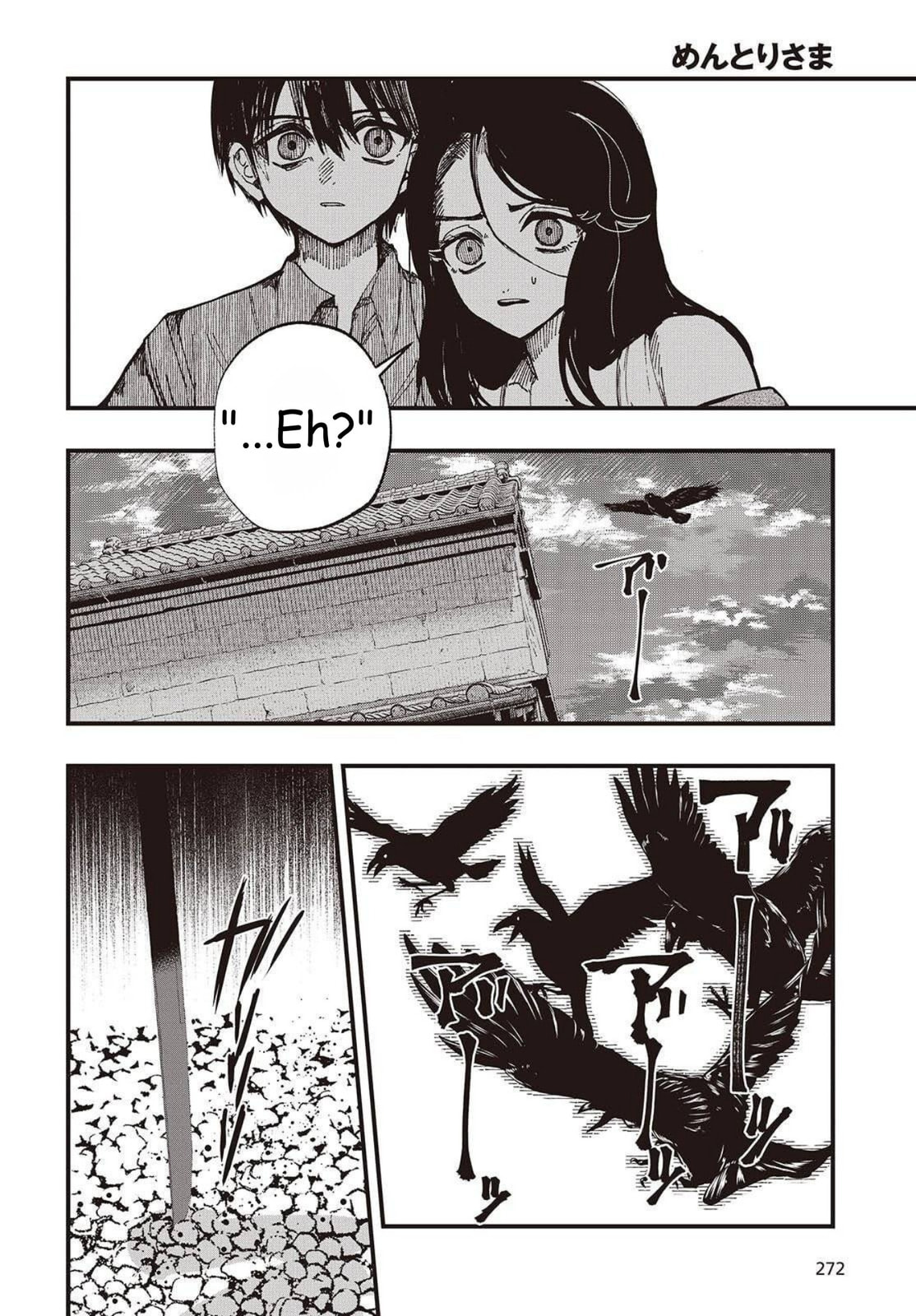 Read Mentori-Sama chapter 1 image 39 on Lezhin