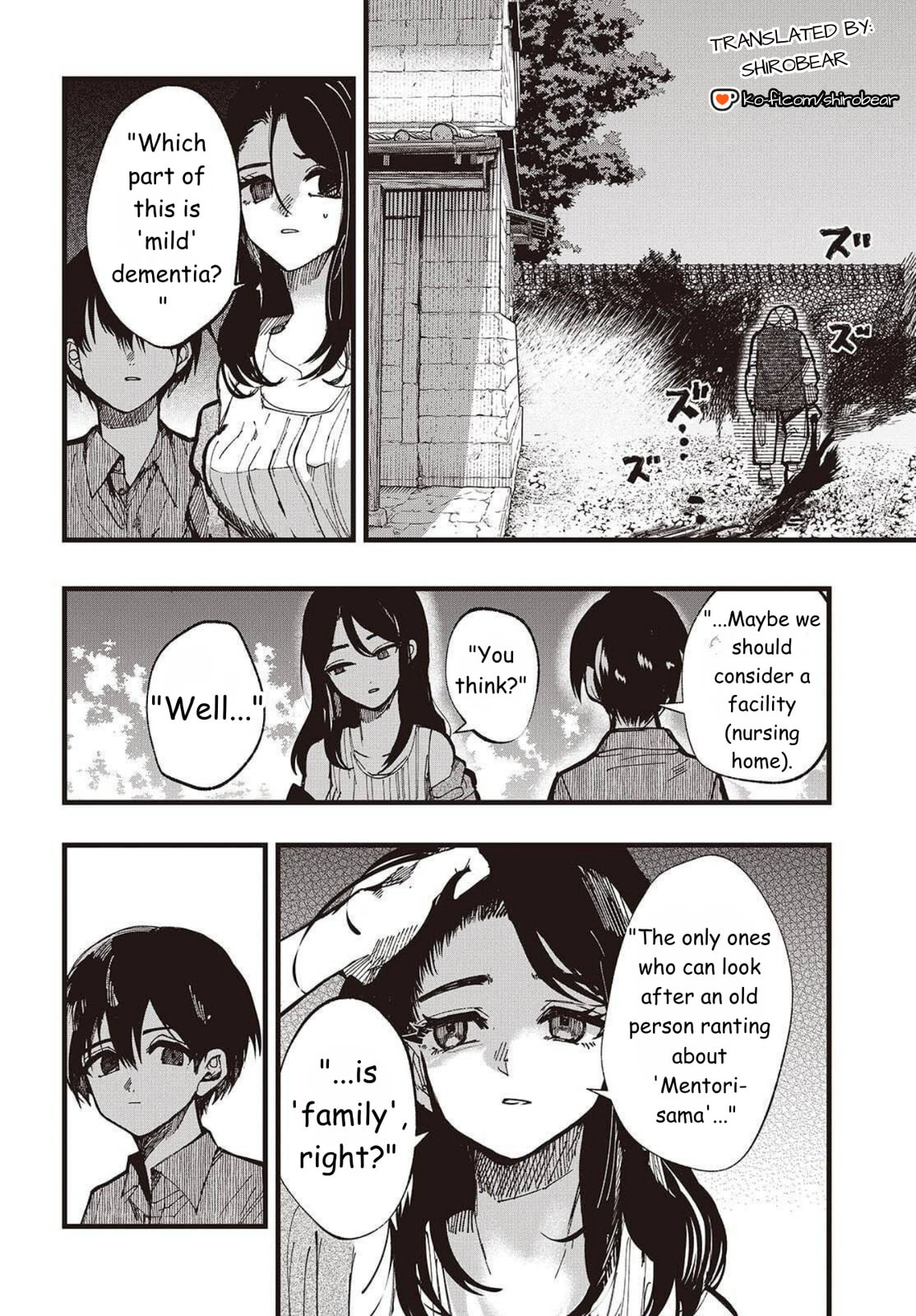 Read Mentori-Sama chapter 1 image 45 on Lezhin