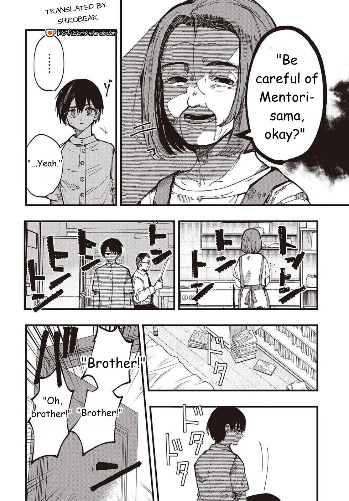 Read Mentori-Sama chapter 1 image 5 on Lezhin
