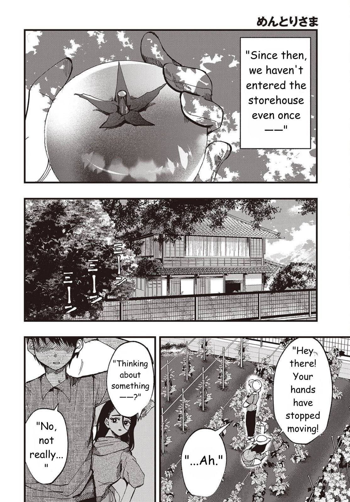 Read Mentori-Sama chapter 2 image 15 on Lezhin