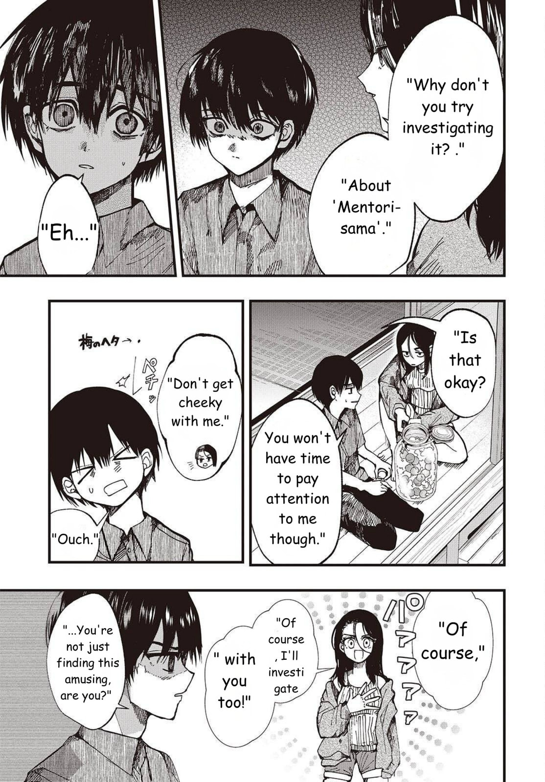 Read Mentori-Sama chapter 2 image 22 on Lezhin