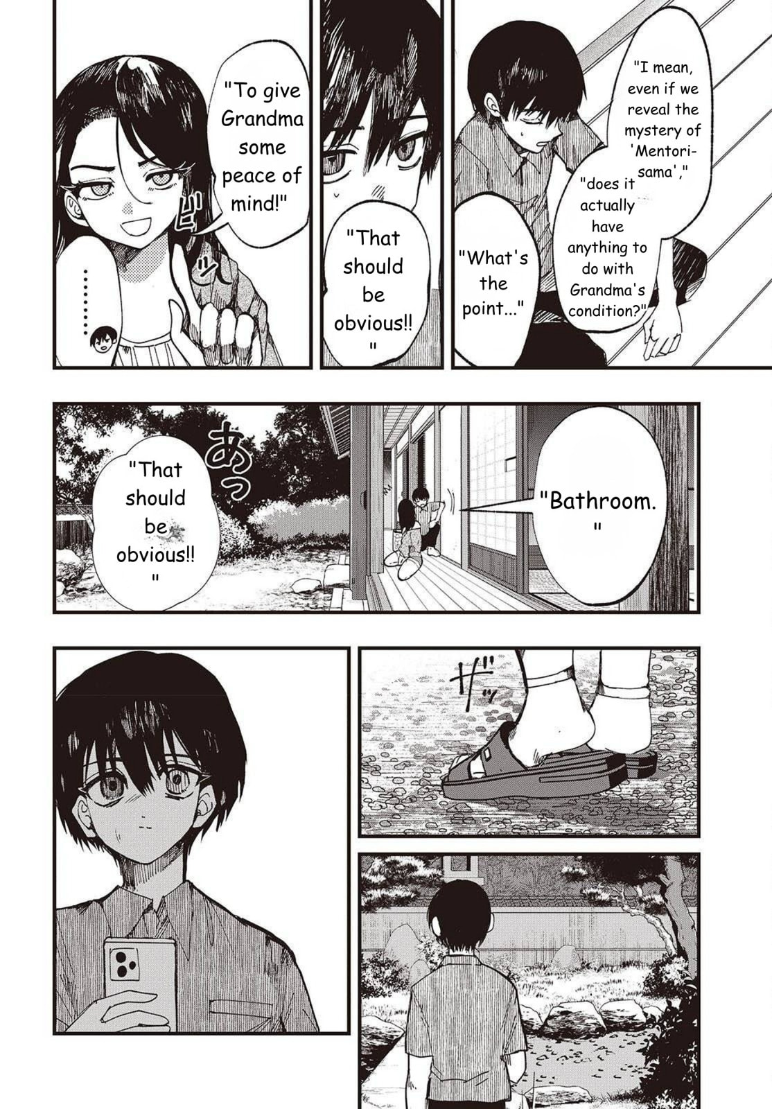 Read Mentori-Sama chapter 2 image 23 on Lezhin