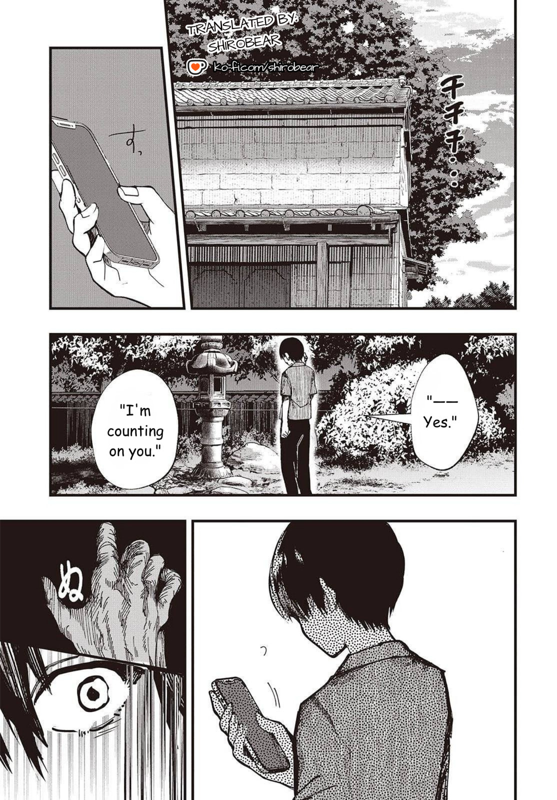 Read Mentori-Sama chapter 2 image 24 on Lezhin