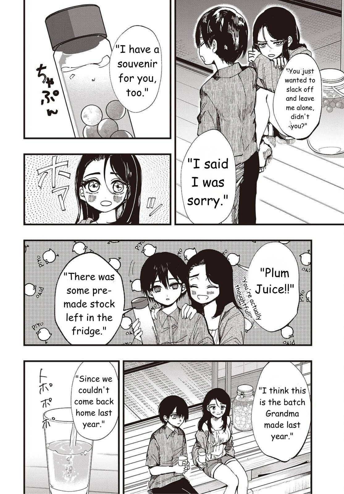 Read Mentori-Sama chapter 2 image 27 on Lezhin