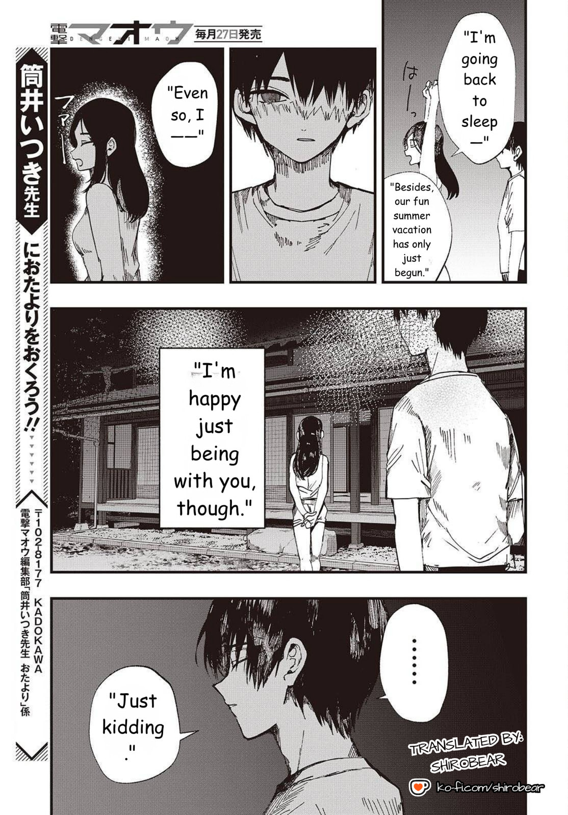 Read Mentori-Sama chapter 2 image 38 on Lezhin