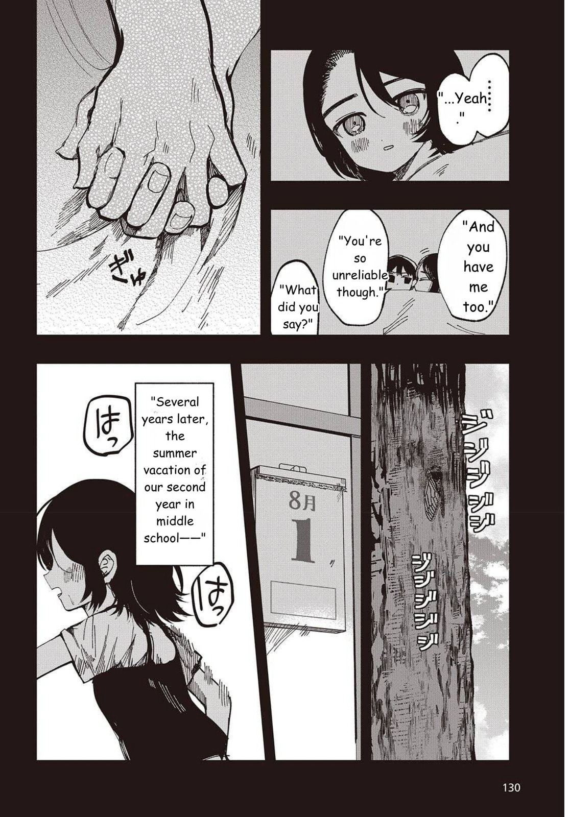 Read Mentori-Sama chapter 2 image 5 on Lezhin