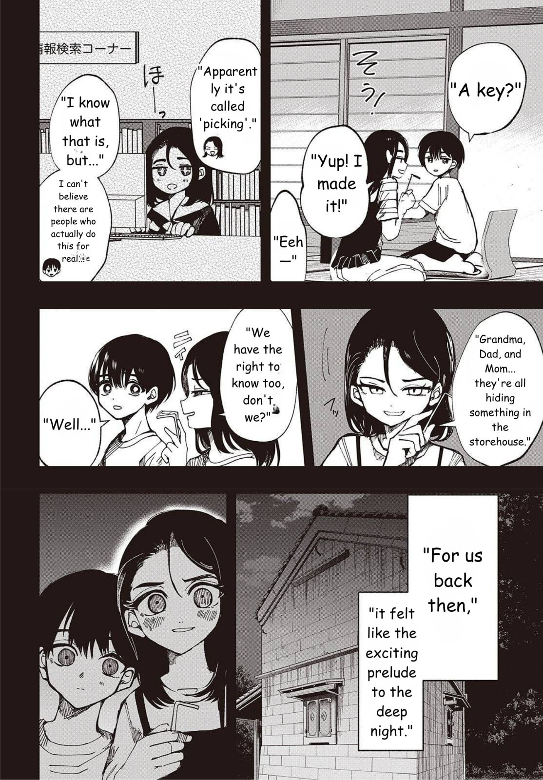 Read Mentori-Sama chapter 2 image 7 on Lezhin