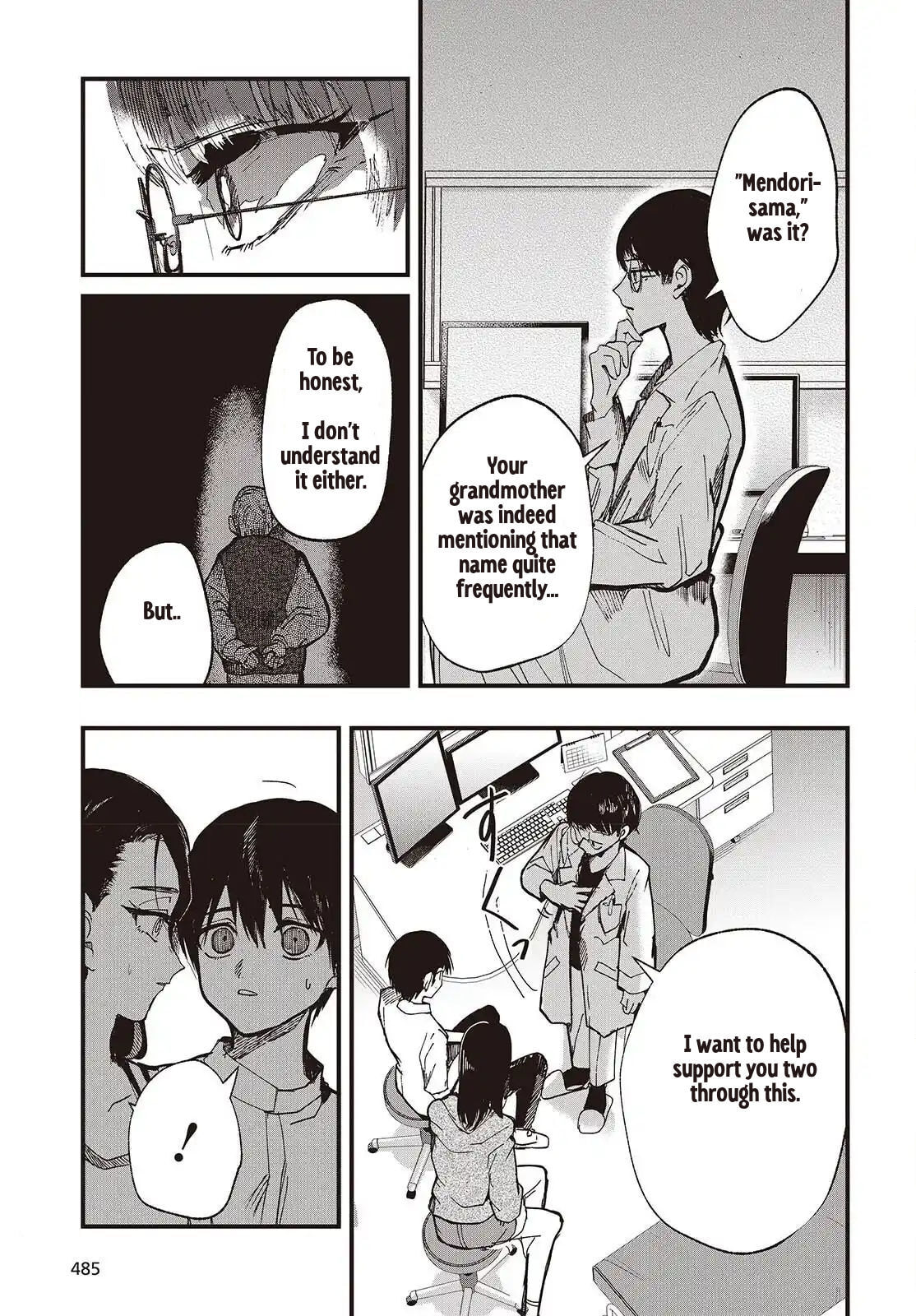 Read Mentori-Sama chapter 3 image 10 on Lezhin