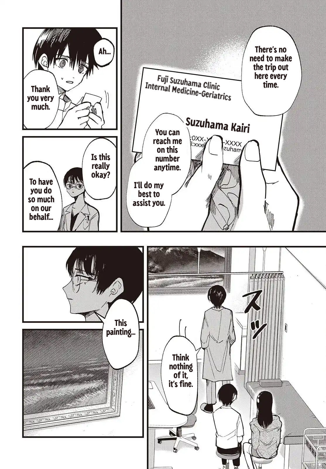 Read Mentori-Sama chapter 3 image 11 on Lezhin