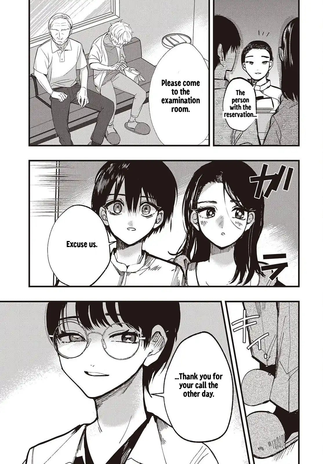 Read Mentori-Sama chapter 3 image 2 on Lezhin