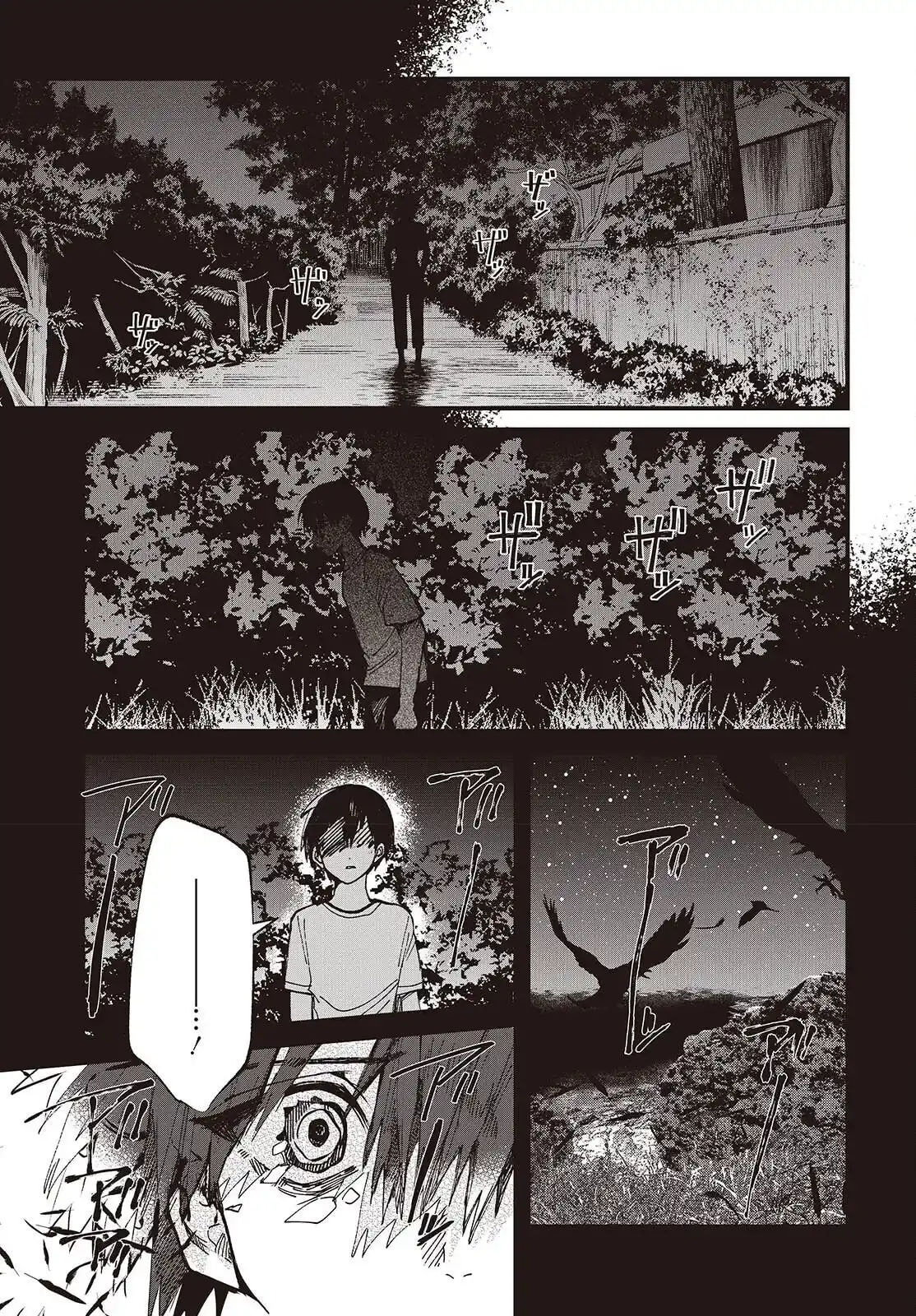 Read Mentori-Sama chapter 3 image 22 on Lezhin