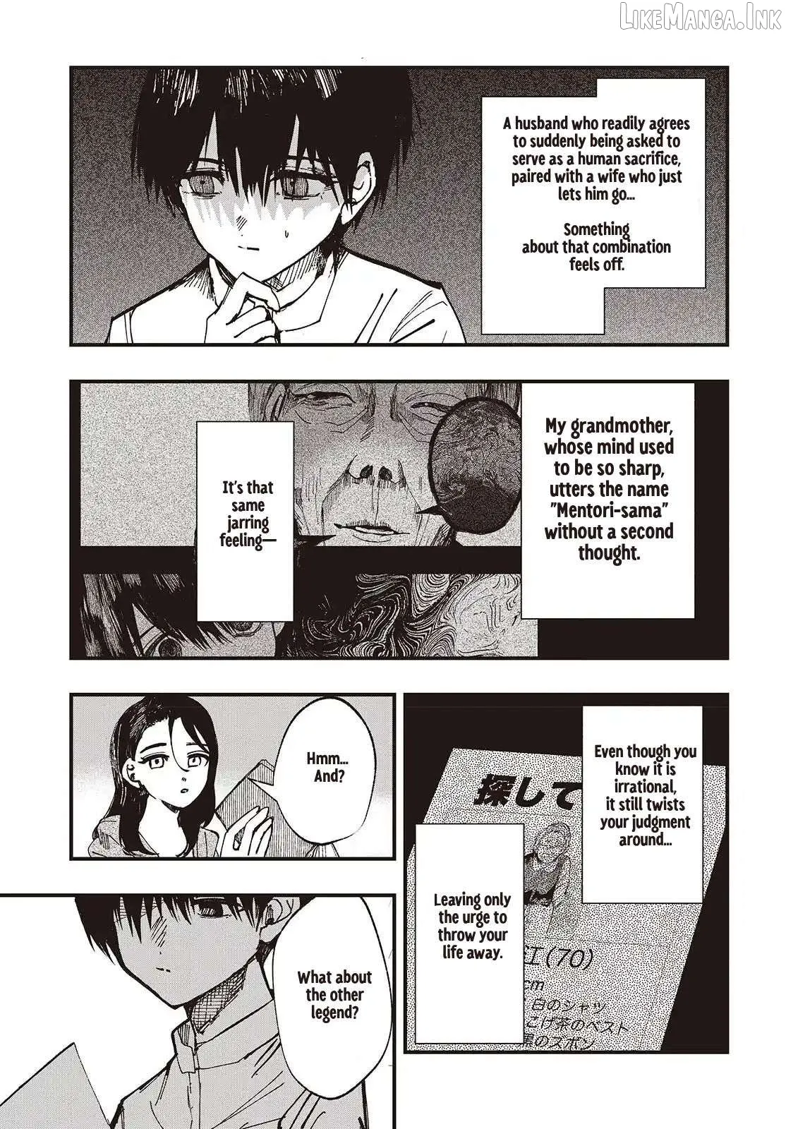 Read Mentori-Sama chapter 5 image 20 on Lezhin