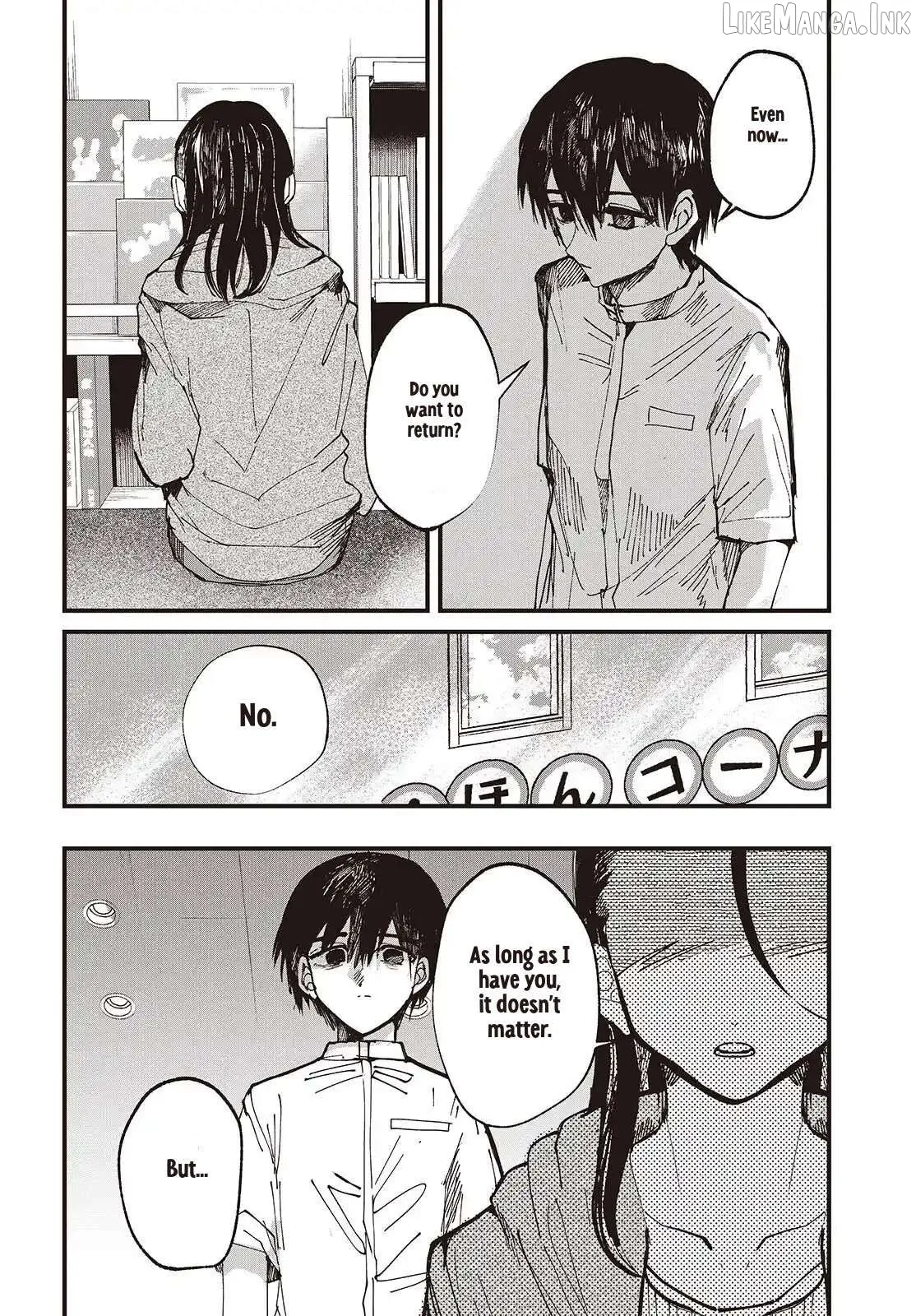 Read Mentori-Sama chapter 5 image 29 on Lezhin